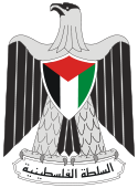 Palestijns nationaal wapen